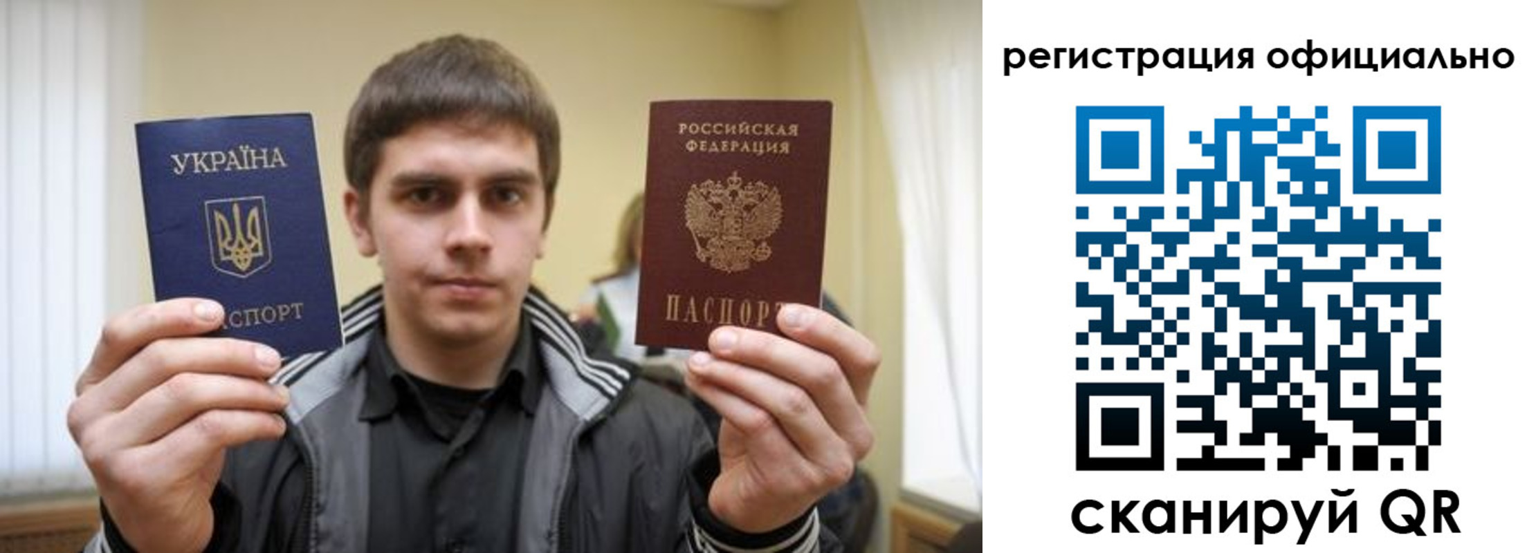 временная регистрация собственник в Новороссийске